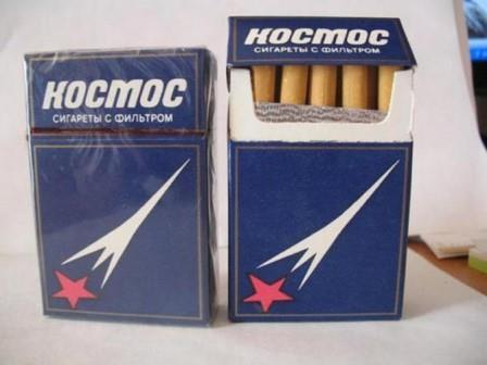 СССР. Сигареты 